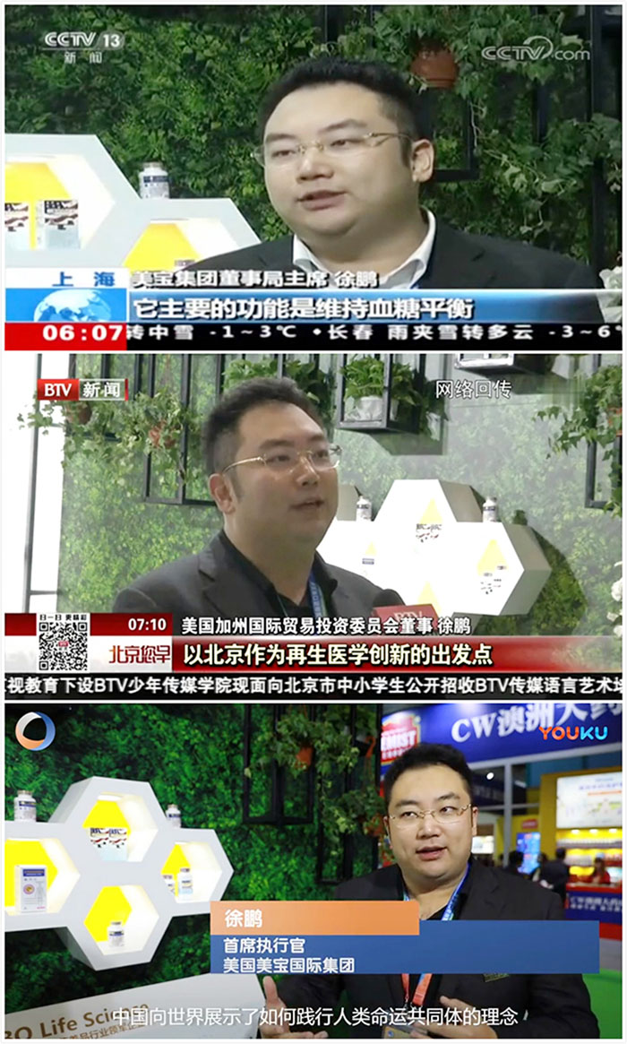 首页|bwin必赢亚洲集团中国官方网站