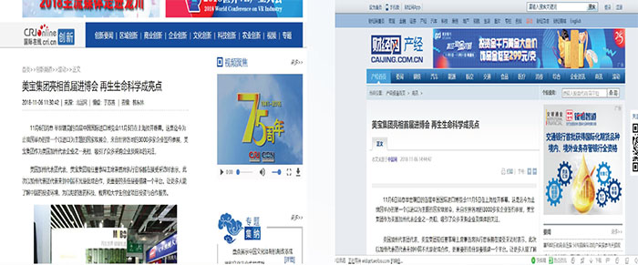 首页|bwin必赢亚洲集团中国官方网站