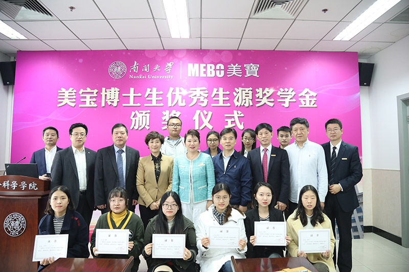 首页|bwin必赢亚洲集团中国官方网站