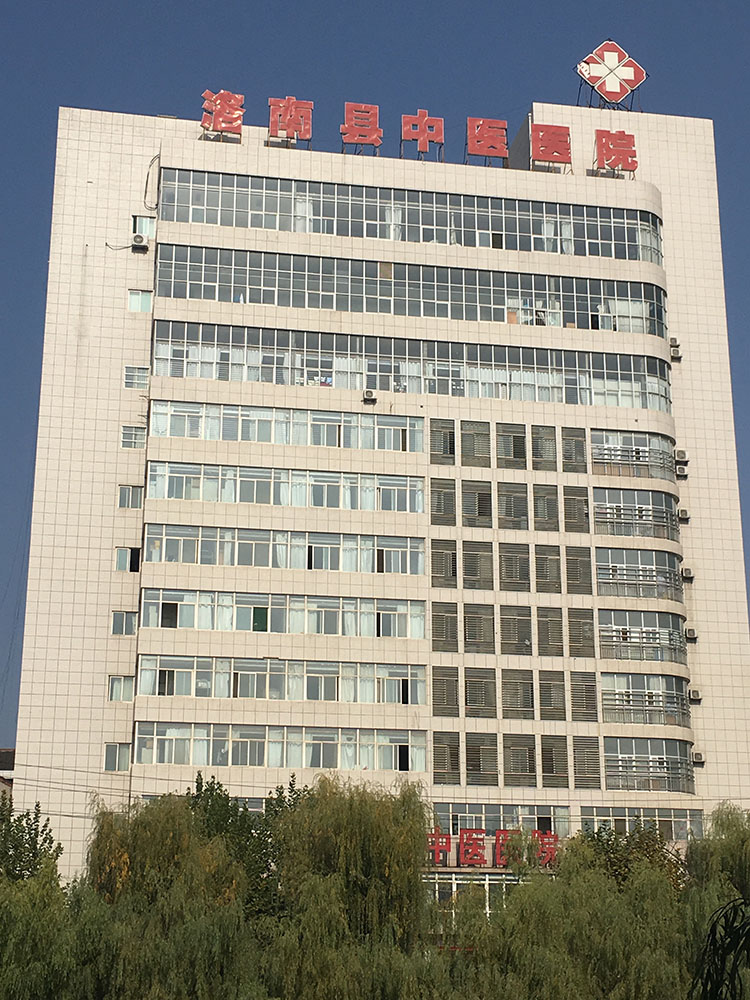 首页|bwin必赢亚洲集团中国官方网站