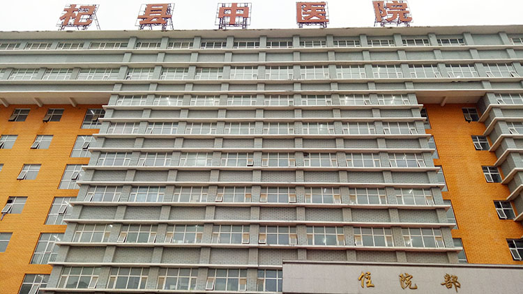 首页|bwin必赢亚洲集团中国官方网站