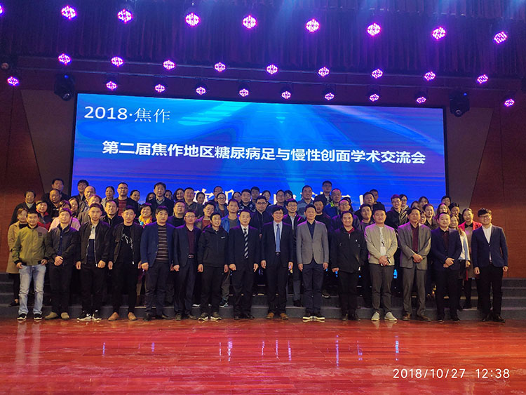 首页|bwin必赢亚洲集团中国官方网站