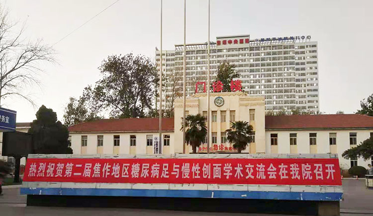 首页|bwin必赢亚洲集团中国官方网站