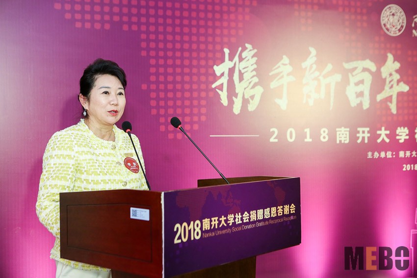 首页|bwin必赢亚洲集团中国官方网站