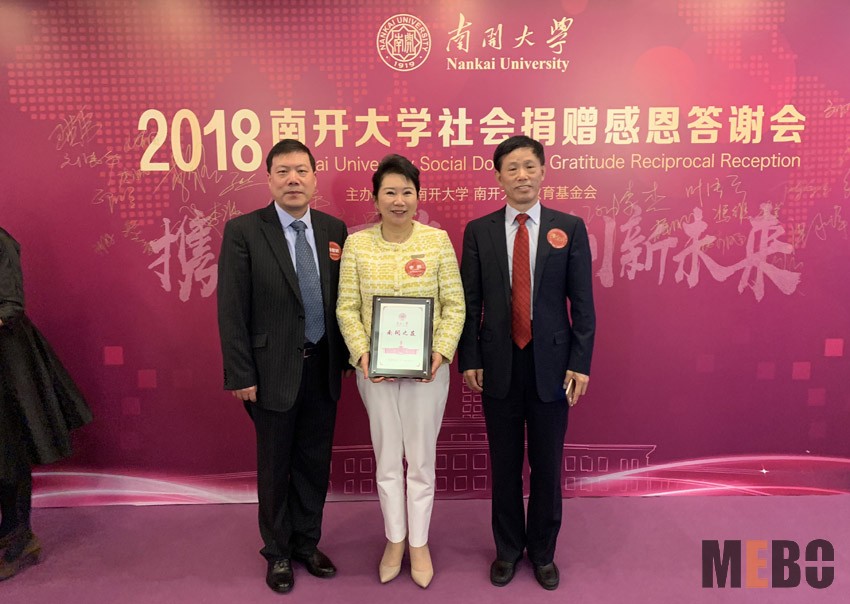 首页|bwin必赢亚洲集团中国官方网站