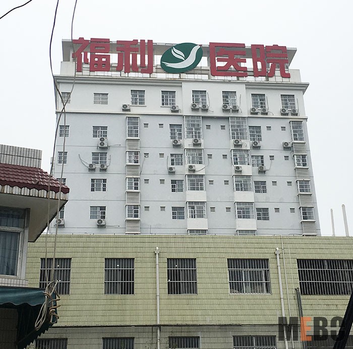 首页|bwin必赢亚洲集团中国官方网站