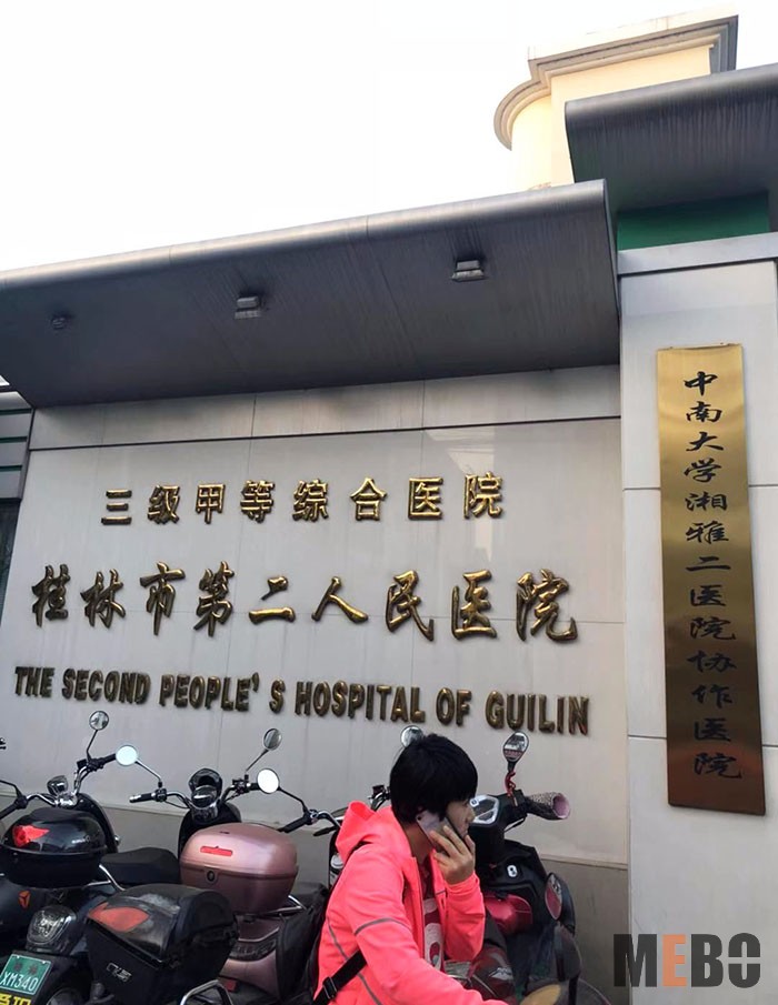 首页|bwin必赢亚洲集团中国官方网站