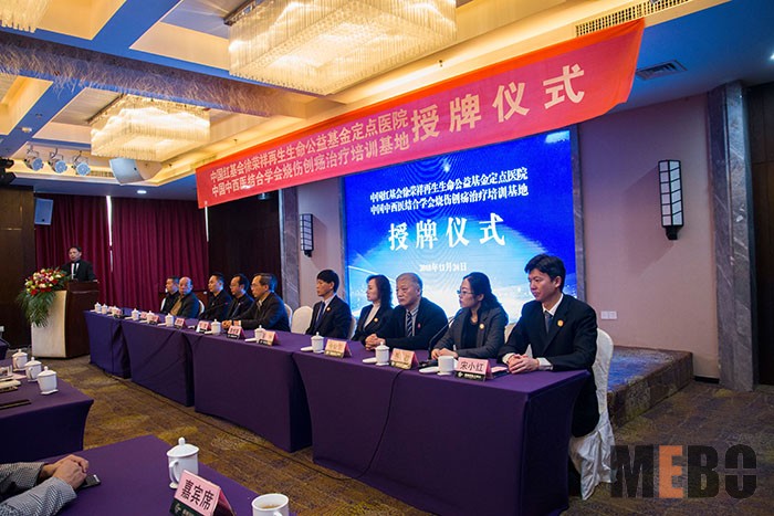 首页|bwin必赢亚洲集团中国官方网站