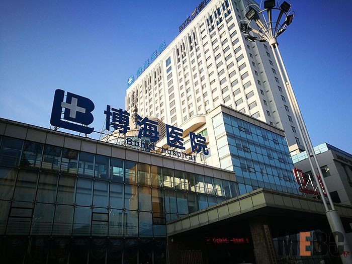 首页|bwin必赢亚洲集团中国官方网站