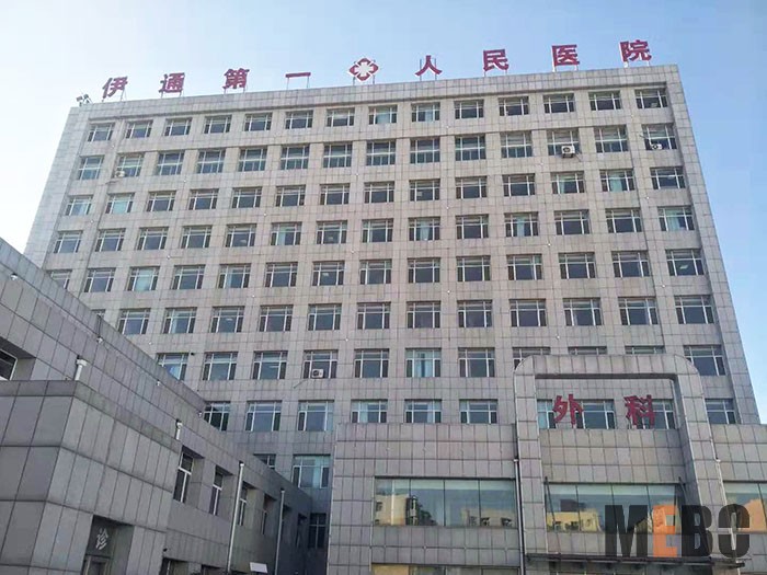 首页|bwin必赢亚洲集团中国官方网站