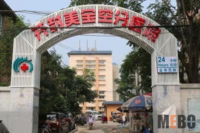 首页|bwin必赢亚洲集团中国官方网站