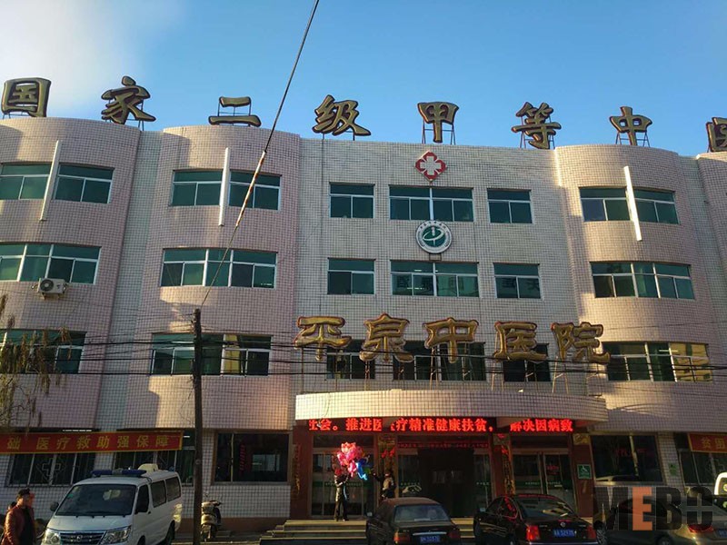 首页|bwin必赢亚洲集团中国官方网站