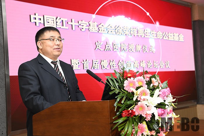 首页|bwin必赢亚洲集团中国官方网站