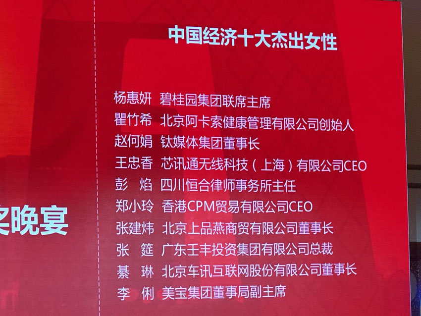 首页|bwin必赢亚洲集团中国官方网站