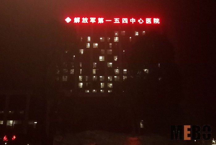 首页|bwin必赢亚洲集团中国官方网站