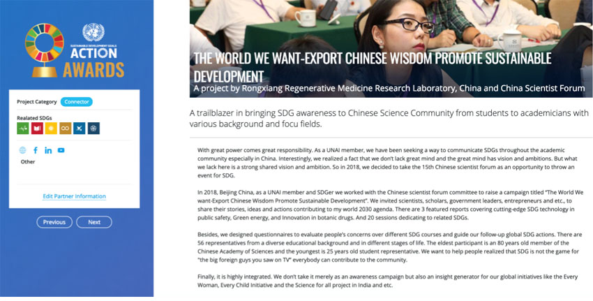 首页|bwin必赢亚洲集团中国官方网站