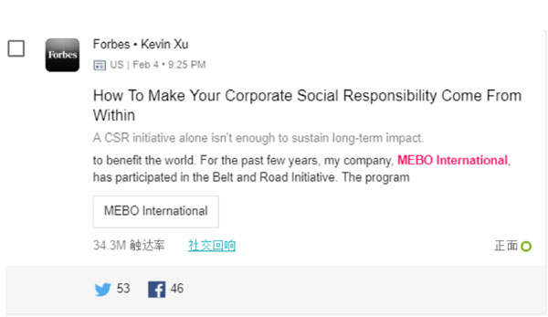 首页|bwin必赢亚洲集团中国官方网站