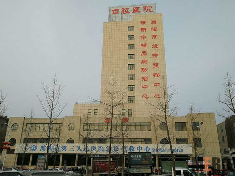 首页|bwin必赢亚洲集团中国官方网站