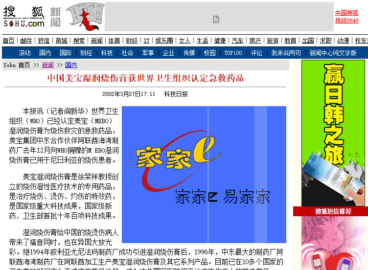 首页|bwin必赢亚洲集团中国官方网站