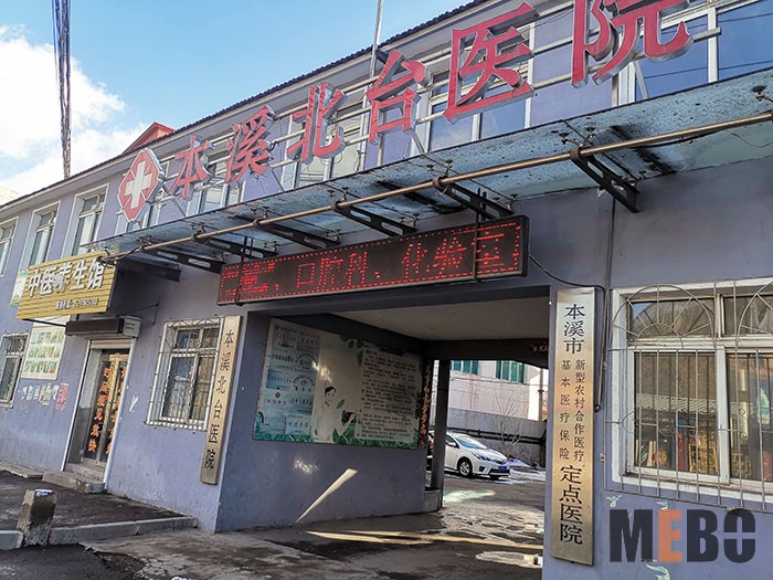 首页|bwin必赢亚洲集团中国官方网站