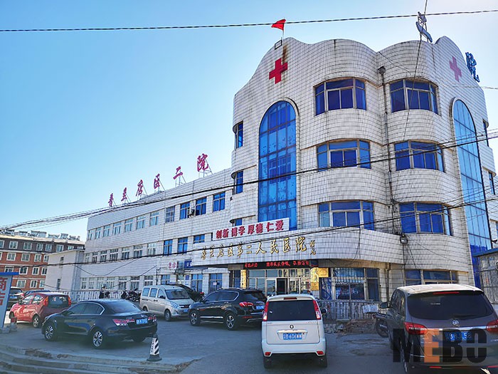 首页|bwin必赢亚洲集团中国官方网站