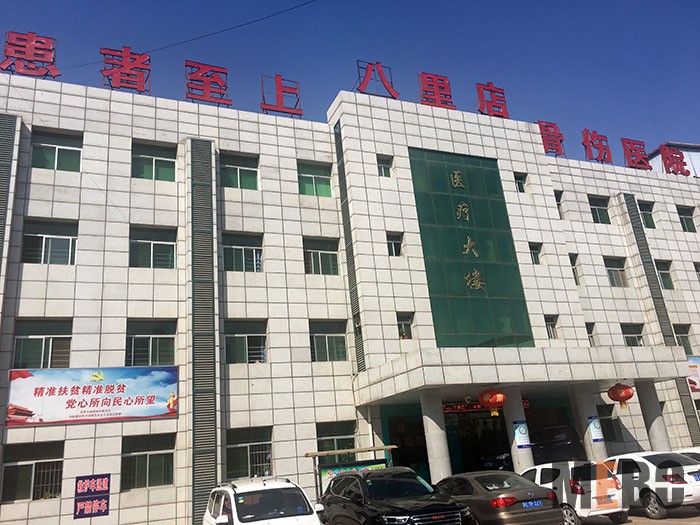 首页|bwin必赢亚洲集团中国官方网站