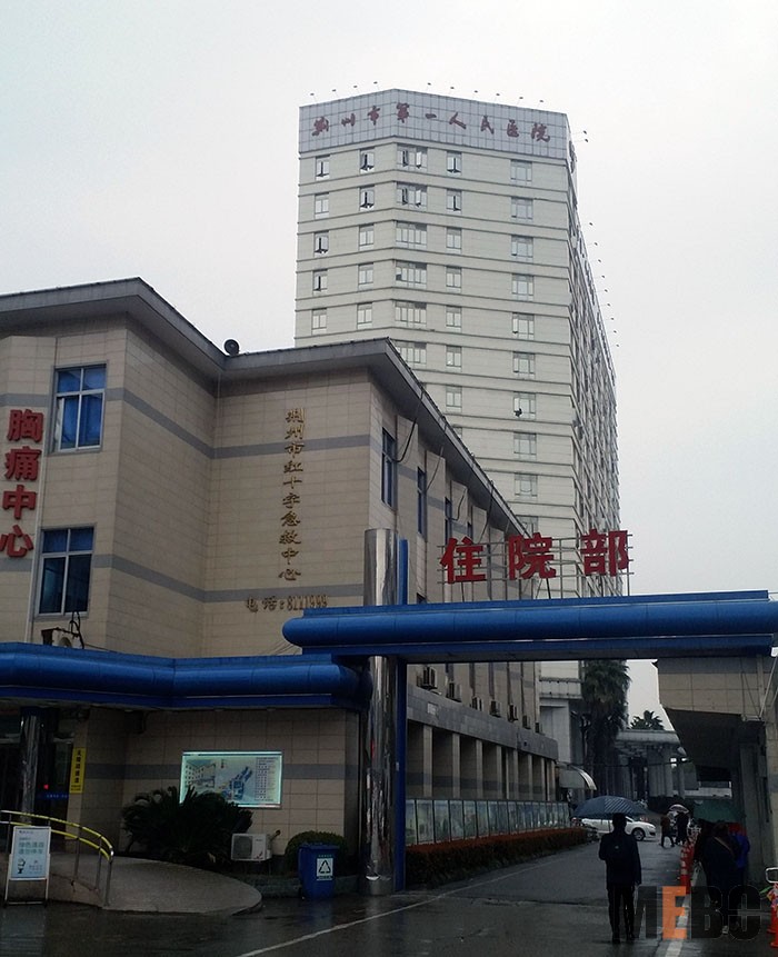 首页|bwin必赢亚洲集团中国官方网站