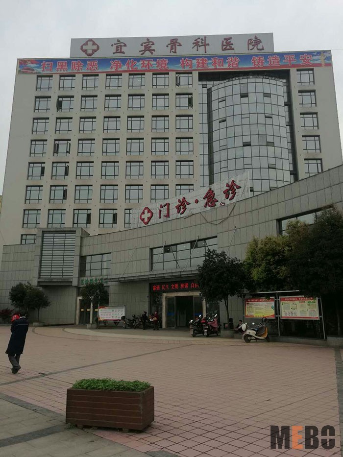 首页|bwin必赢亚洲集团中国官方网站