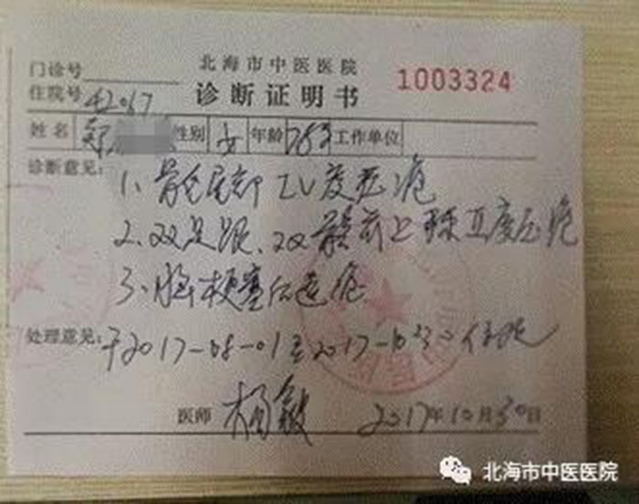 首页|bwin必赢亚洲集团中国官方网站