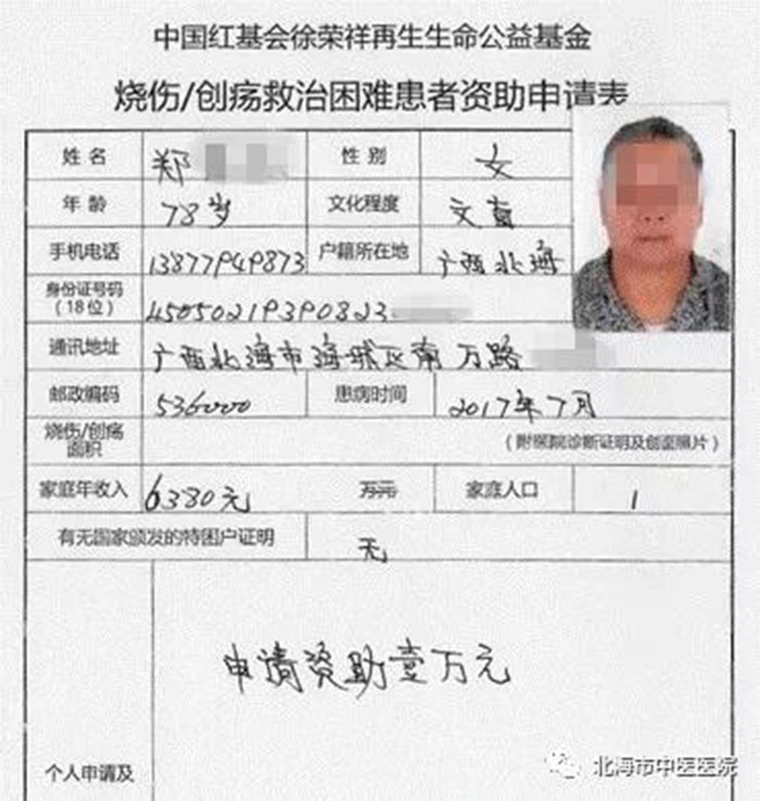 首页|bwin必赢亚洲集团中国官方网站