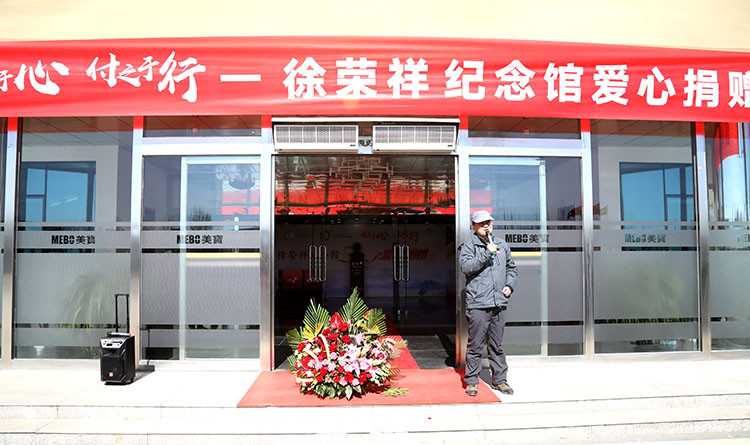 首页|bwin必赢亚洲集团中国官方网站