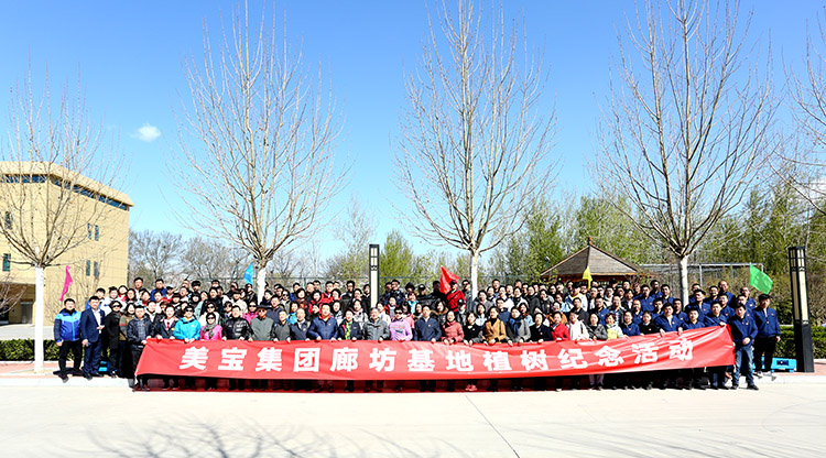 首页|bwin必赢亚洲集团中国官方网站