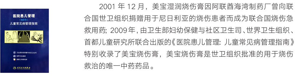 首页|bwin必赢亚洲集团中国官方网站