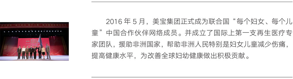 首页|bwin必赢亚洲集团中国官方网站