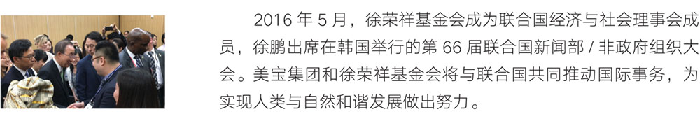 首页|bwin必赢亚洲集团中国官方网站