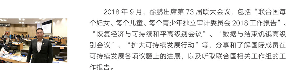 首页|bwin必赢亚洲集团中国官方网站