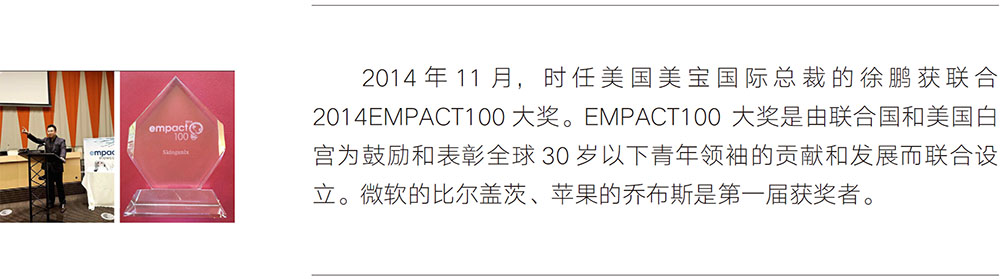 首页|bwin必赢亚洲集团中国官方网站