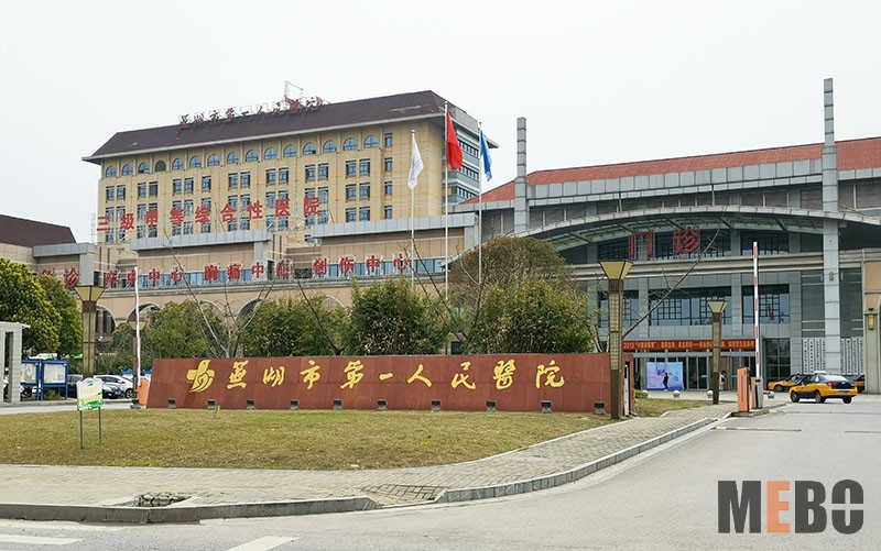 首页|bwin必赢亚洲集团中国官方网站