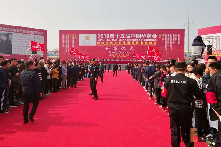 首页|bwin必赢亚洲集团中国官方网站