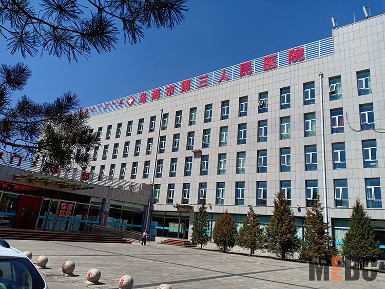 首页|bwin必赢亚洲集团中国官方网站