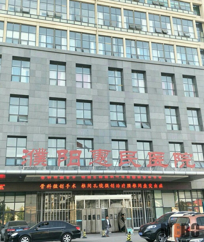 首页|bwin必赢亚洲集团中国官方网站