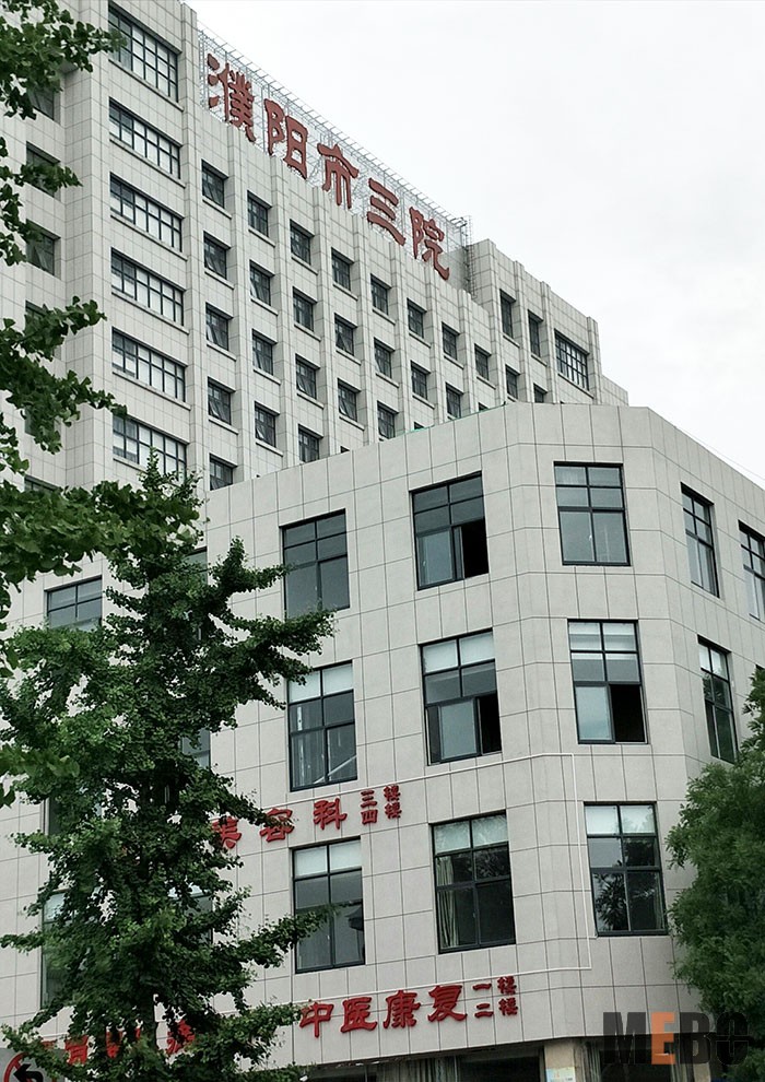 首页|bwin必赢亚洲集团中国官方网站