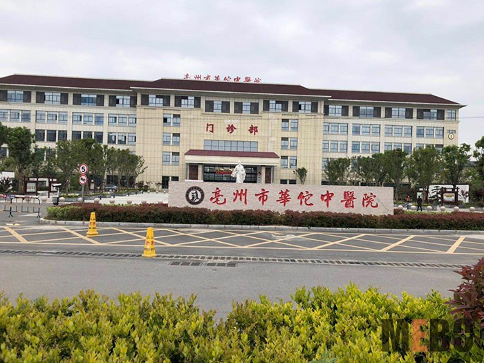 首页|bwin必赢亚洲集团中国官方网站