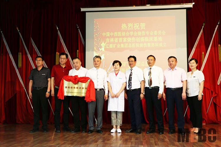 首页|bwin必赢亚洲集团中国官方网站