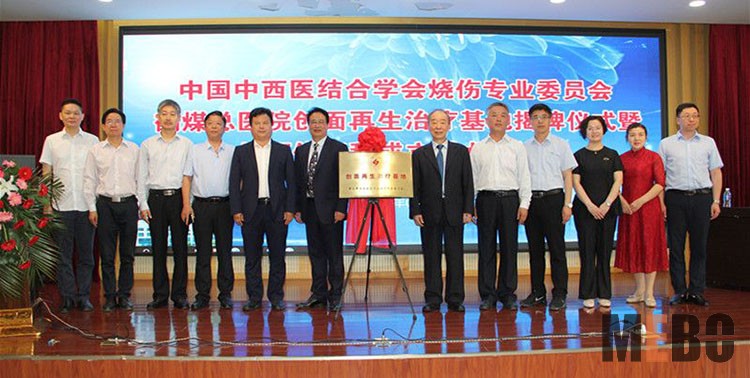 首页|bwin必赢亚洲集团中国官方网站