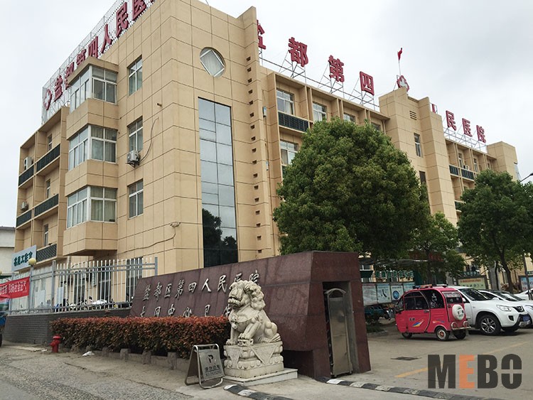 首页|bwin必赢亚洲集团中国官方网站