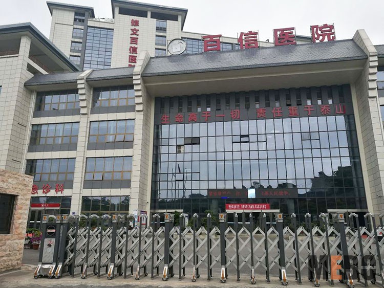 首页|bwin必赢亚洲集团中国官方网站