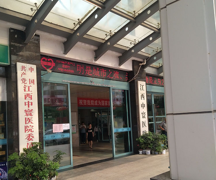 首页|bwin必赢亚洲集团中国官方网站