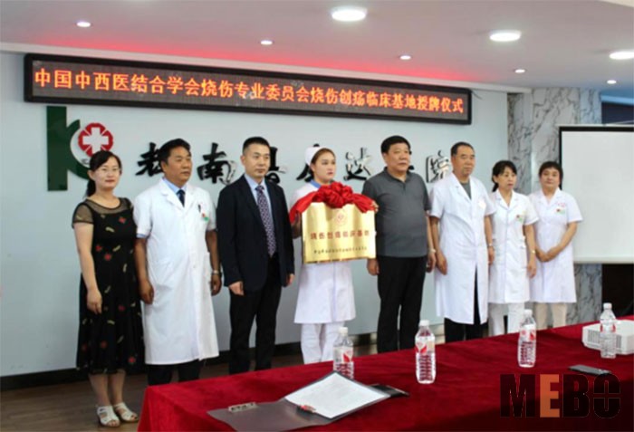 首页|bwin必赢亚洲集团中国官方网站