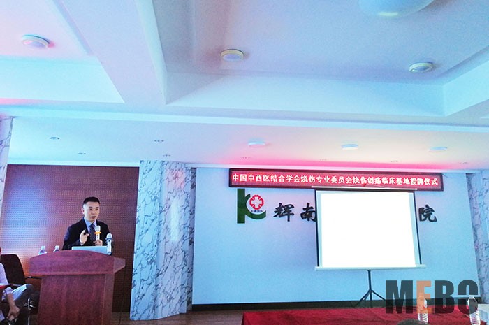 首页|bwin必赢亚洲集团中国官方网站